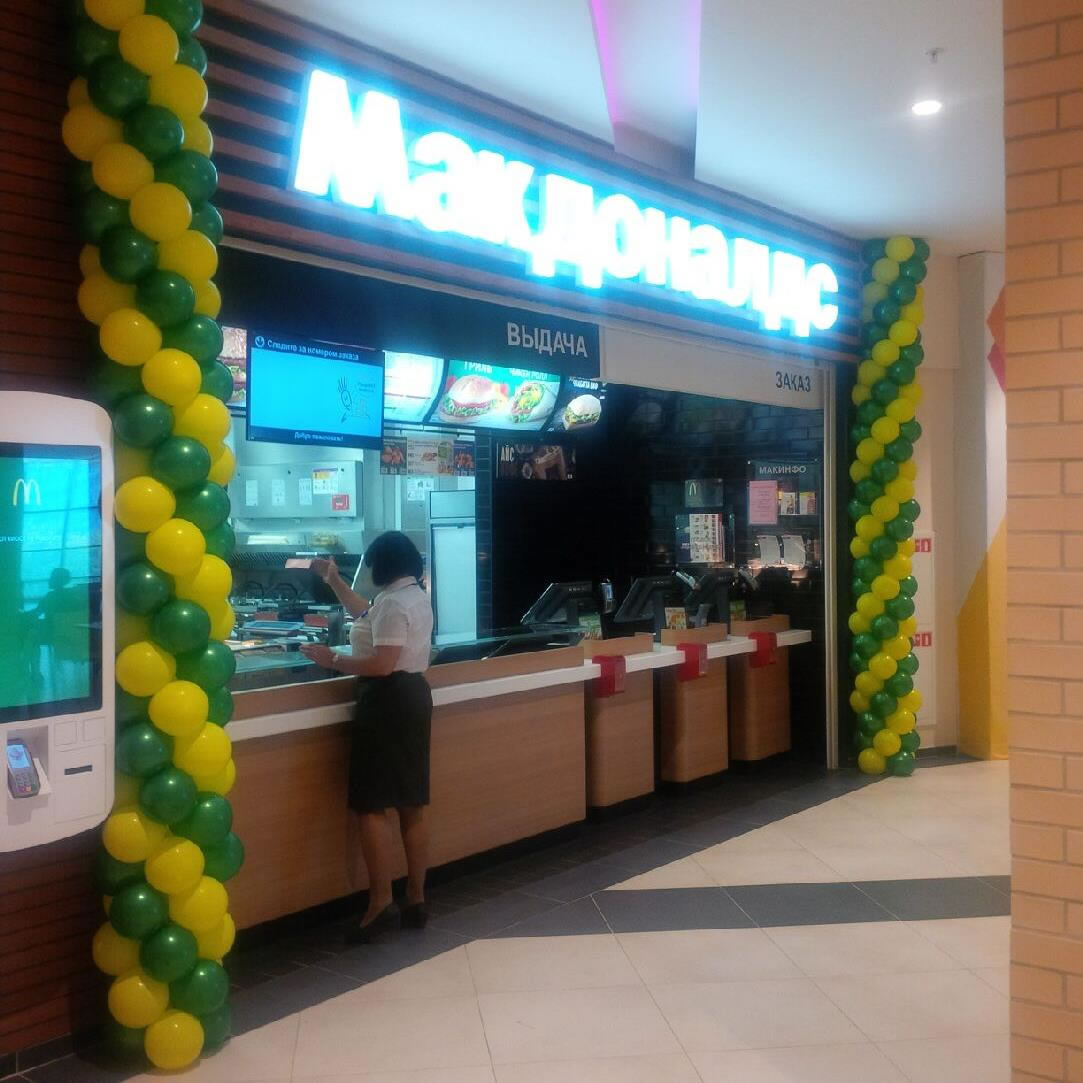McDonald's_Klen_Moscow