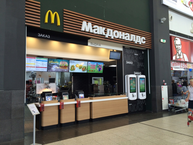 Макдоналдс в Самаре