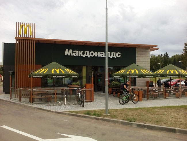 Макдоналдс в Сергиевом Посаде